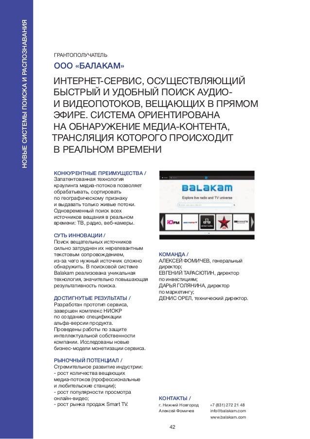 Дипломная работа по теме Интернет-сервис для создания визуального интерфейса системных служб хостинг-компании Дипломная работа по теме Интернет-сервис для создания визуального интерфейса системных служб хостинг-компании